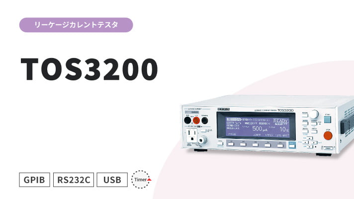 TOS3200