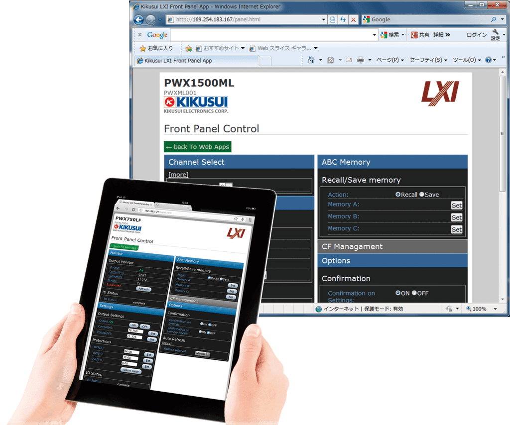 使用嵌入WEB服务器实现轻松访问