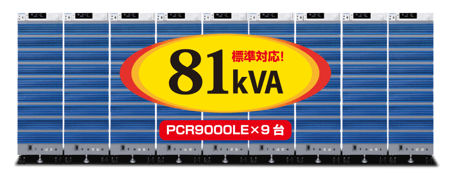 支持大功率。组合方式自由自在